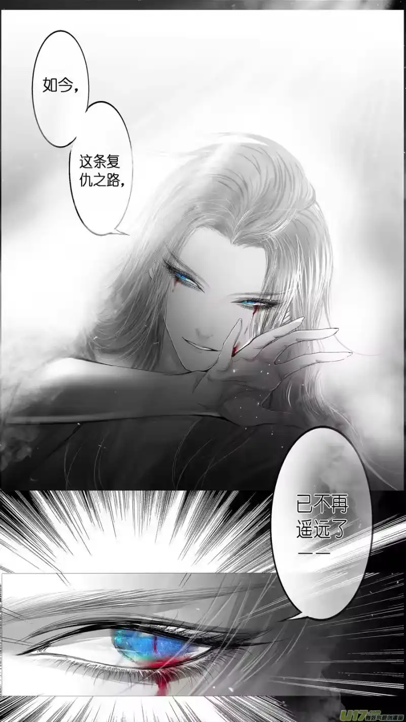 雪国_h 提携玉龙为君死 终＋福利 第23页
