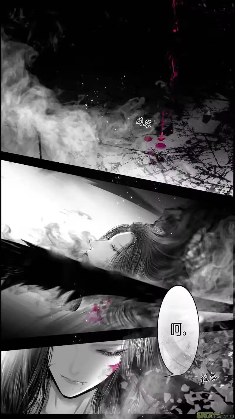 雪国_h 提携玉龙为君死 终＋福利 第7页