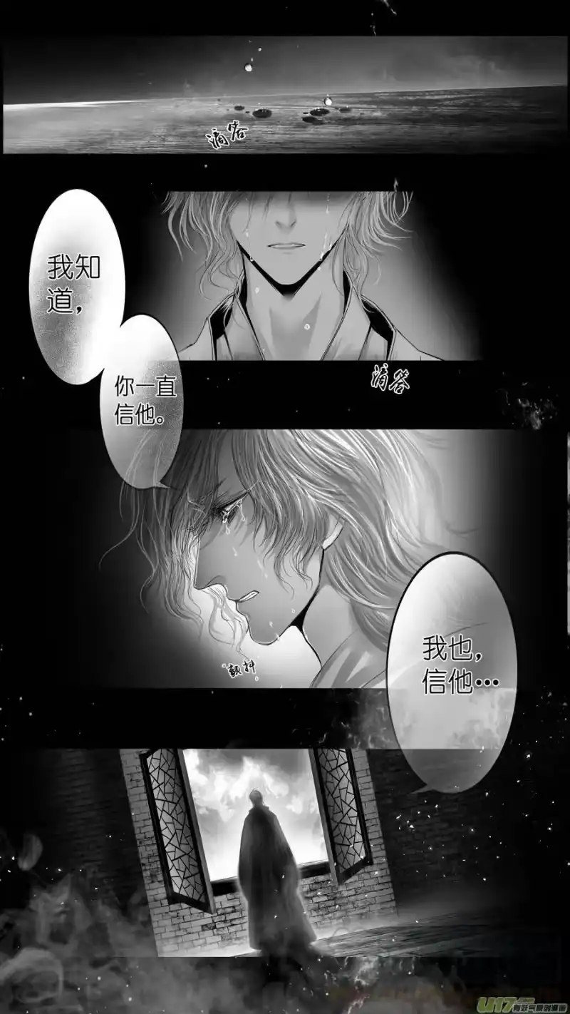 雪国_h 惟将终夜长开眼 一 第17页