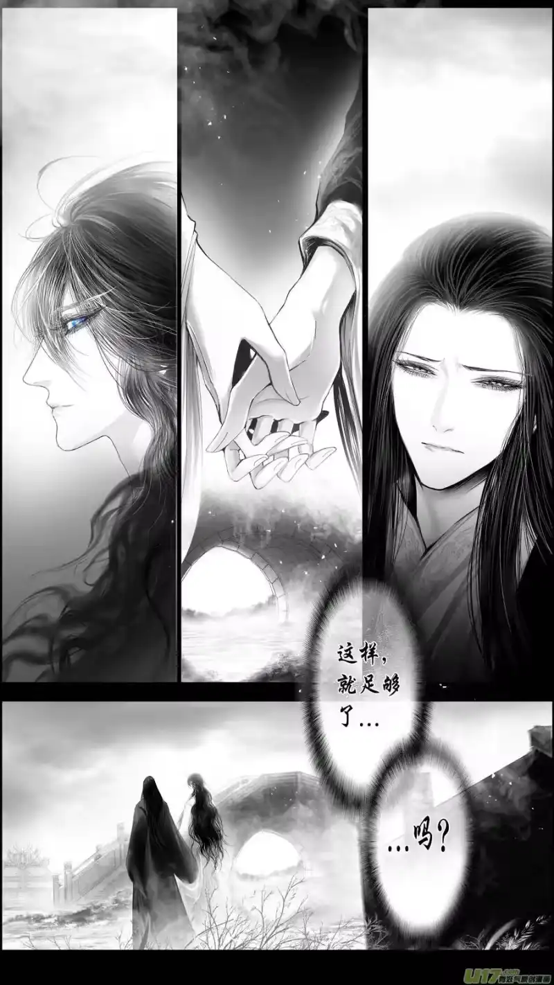 雪国_h 惟将终夜长开眼 二 第10页
