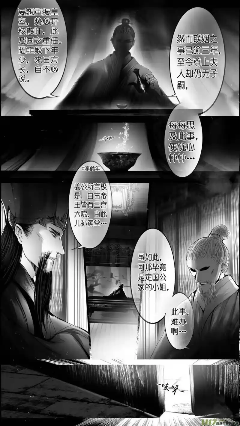 雪国_h 惟将终夜长开眼 二 第2页