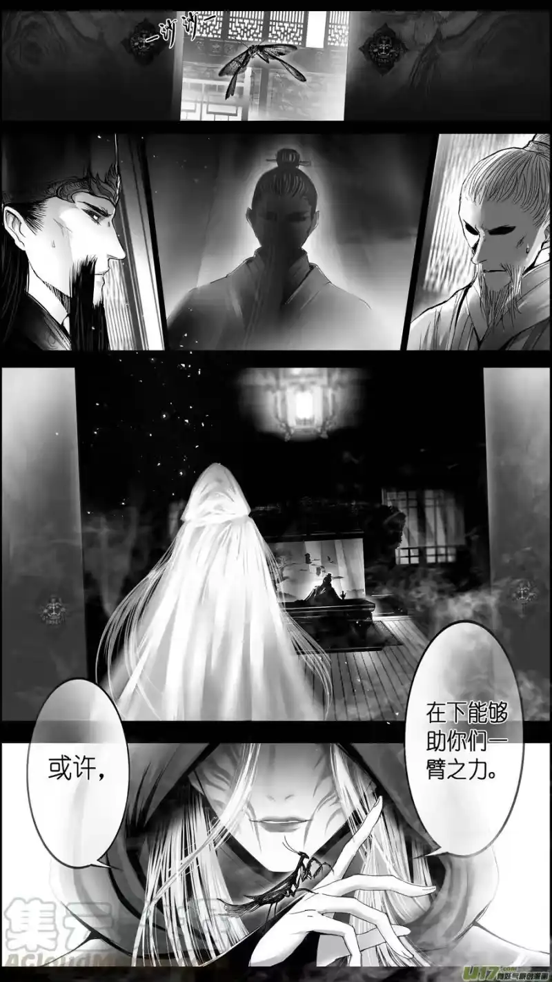 雪国_h 惟将终夜长开眼 二 第3页