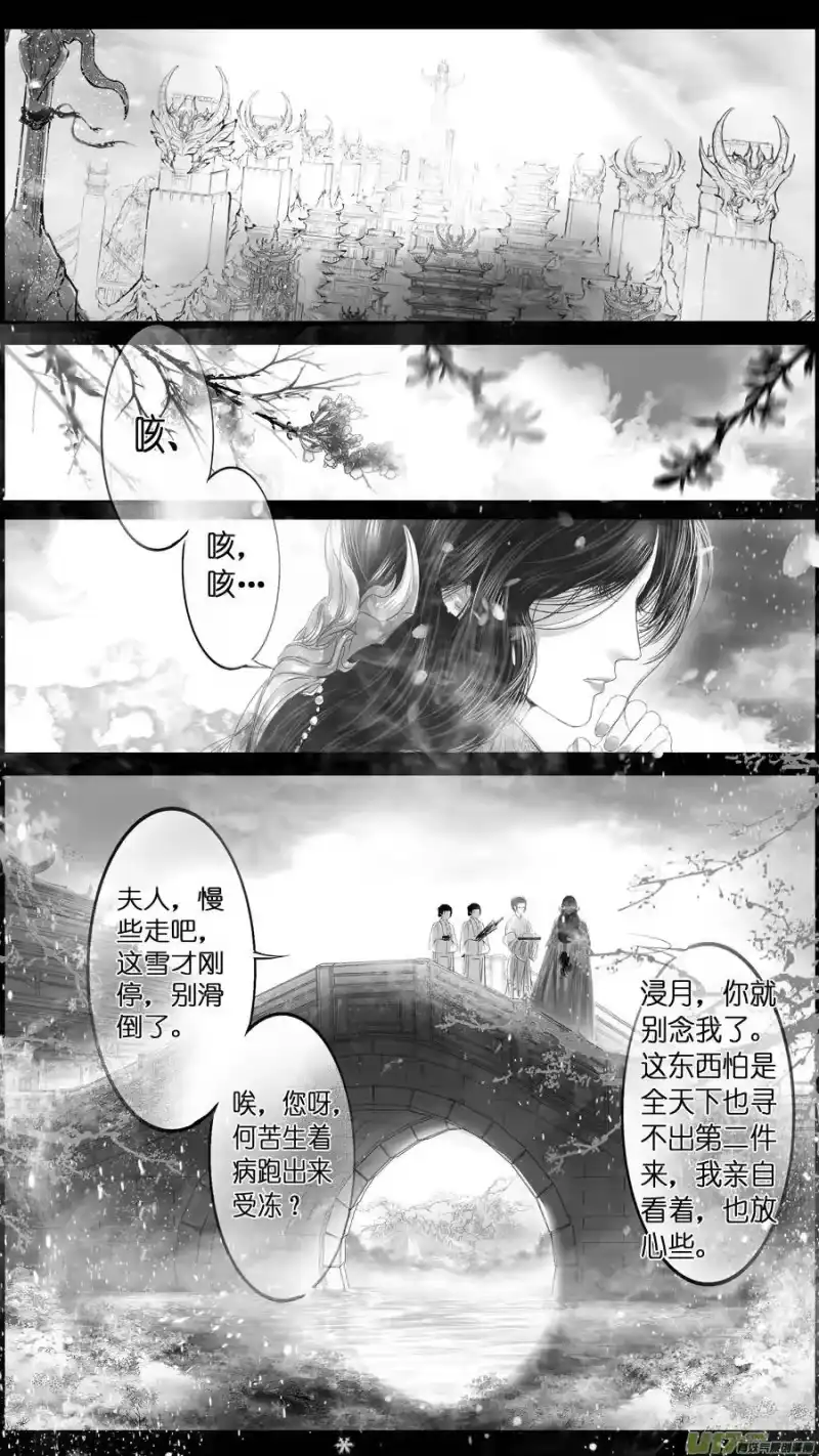 雪国_h 惟将终夜长开眼 二 第4页