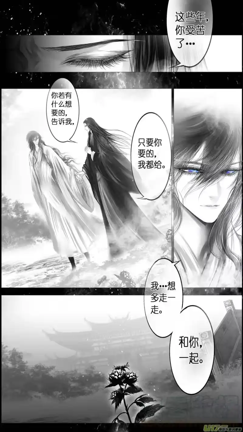 雪国_h 惟将终夜长开眼 二 第9页