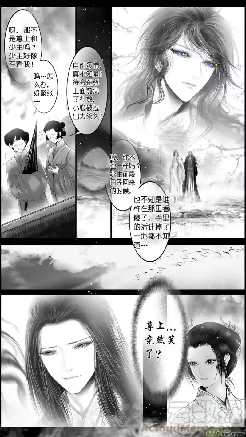 雪国_h 惟将终夜长开眼 三 第1页