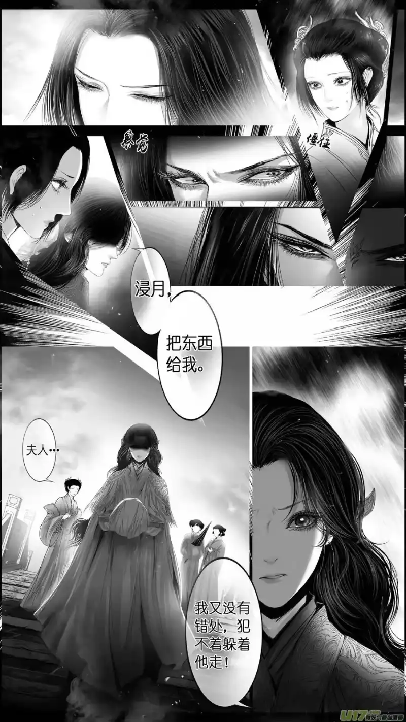 雪国_h 惟将终夜长开眼 三 第2页