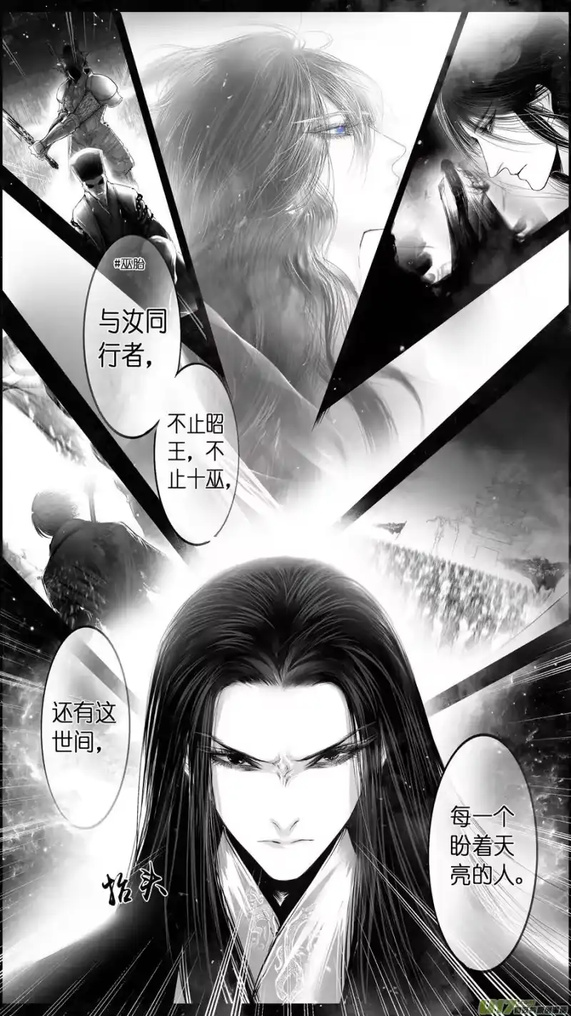 雪国_h 惟将终夜长开眼 四 第16页