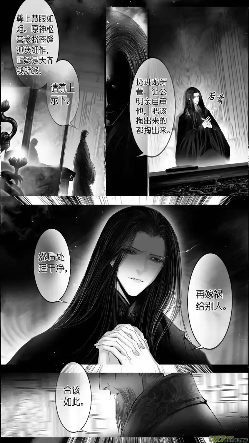 雪国_h 惟将终夜长开眼 五 第14页