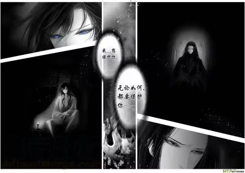 雪国_h 惟将终夜长开眼 五 第17页