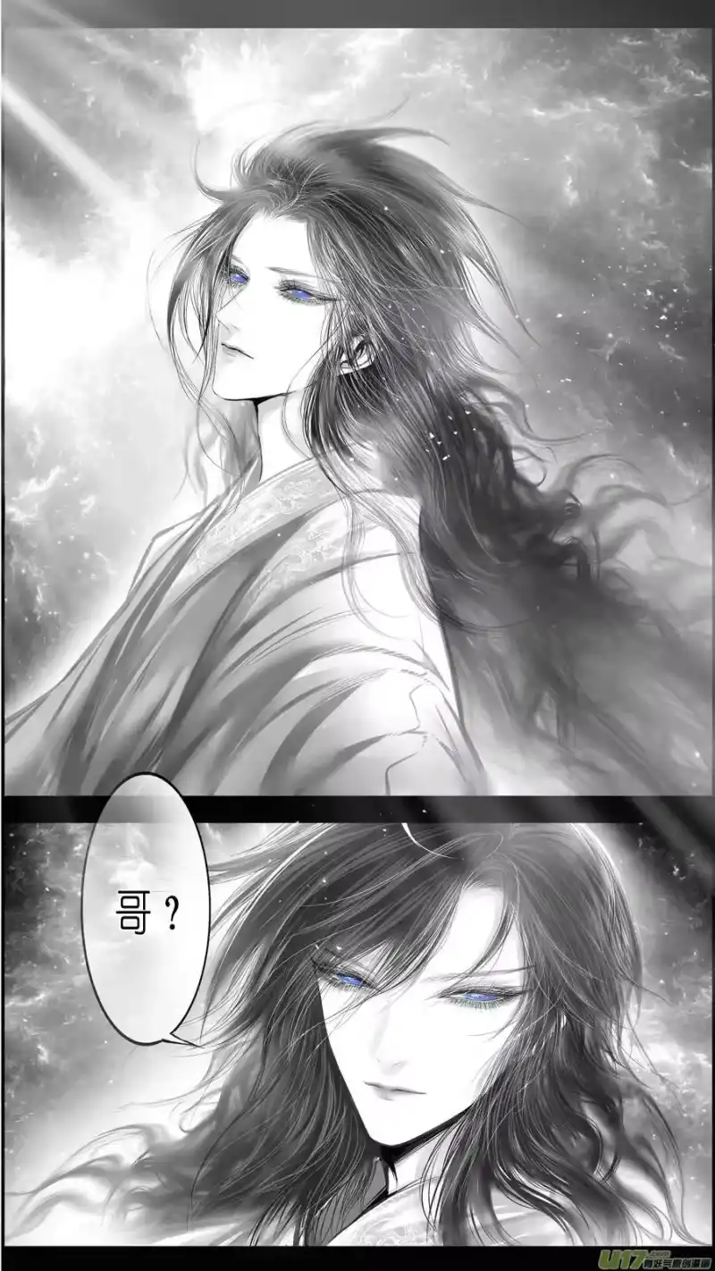 雪国_h 惟将终夜长开眼 五 第3页