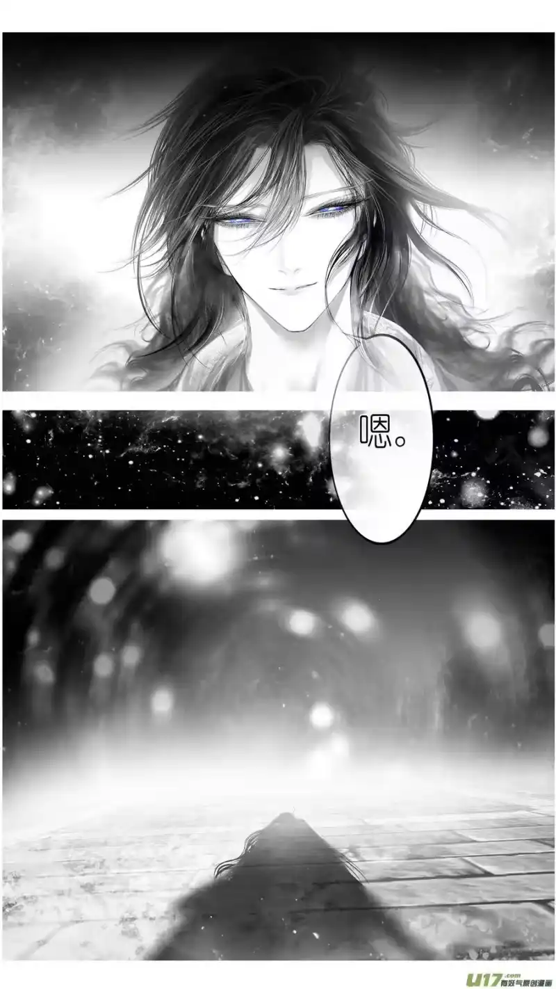 雪国_h 惟将终夜长开眼 七 第14页