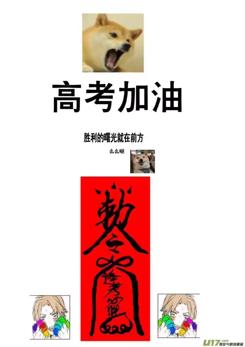 雪国_h 日暮人已远 风雨下西楼 七 第9页