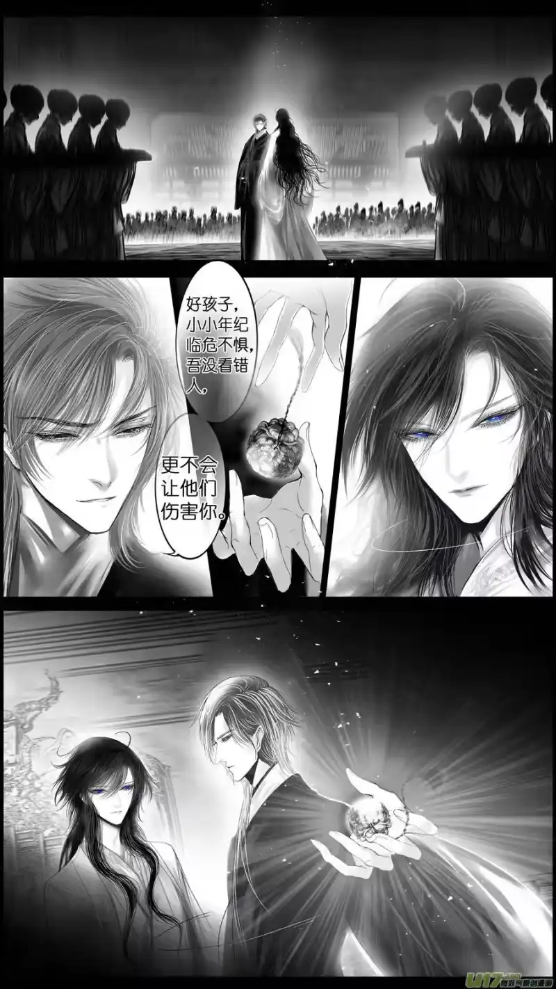 雪国_h 惟将终夜长开眼 八 第10页