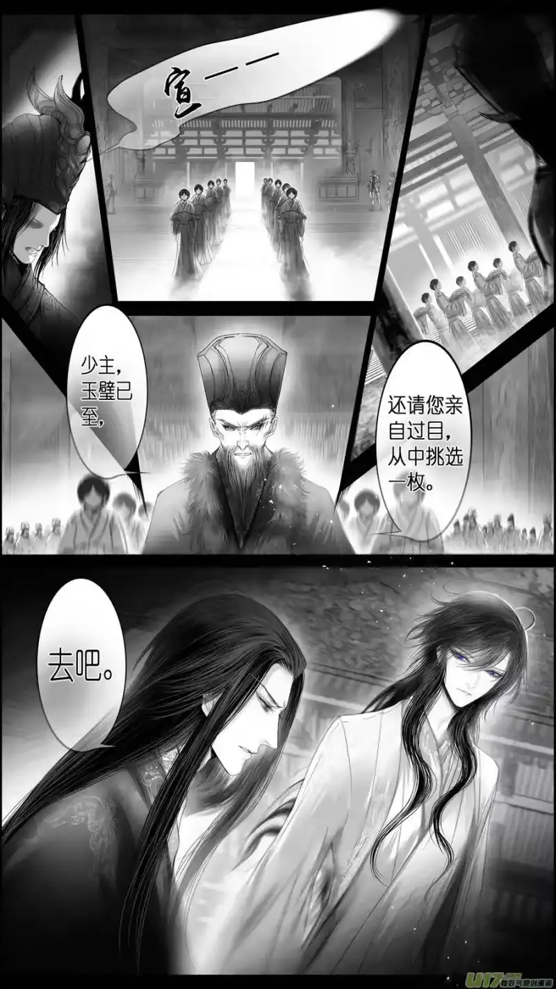 雪国_h 惟将终夜长开眼 八 第2页