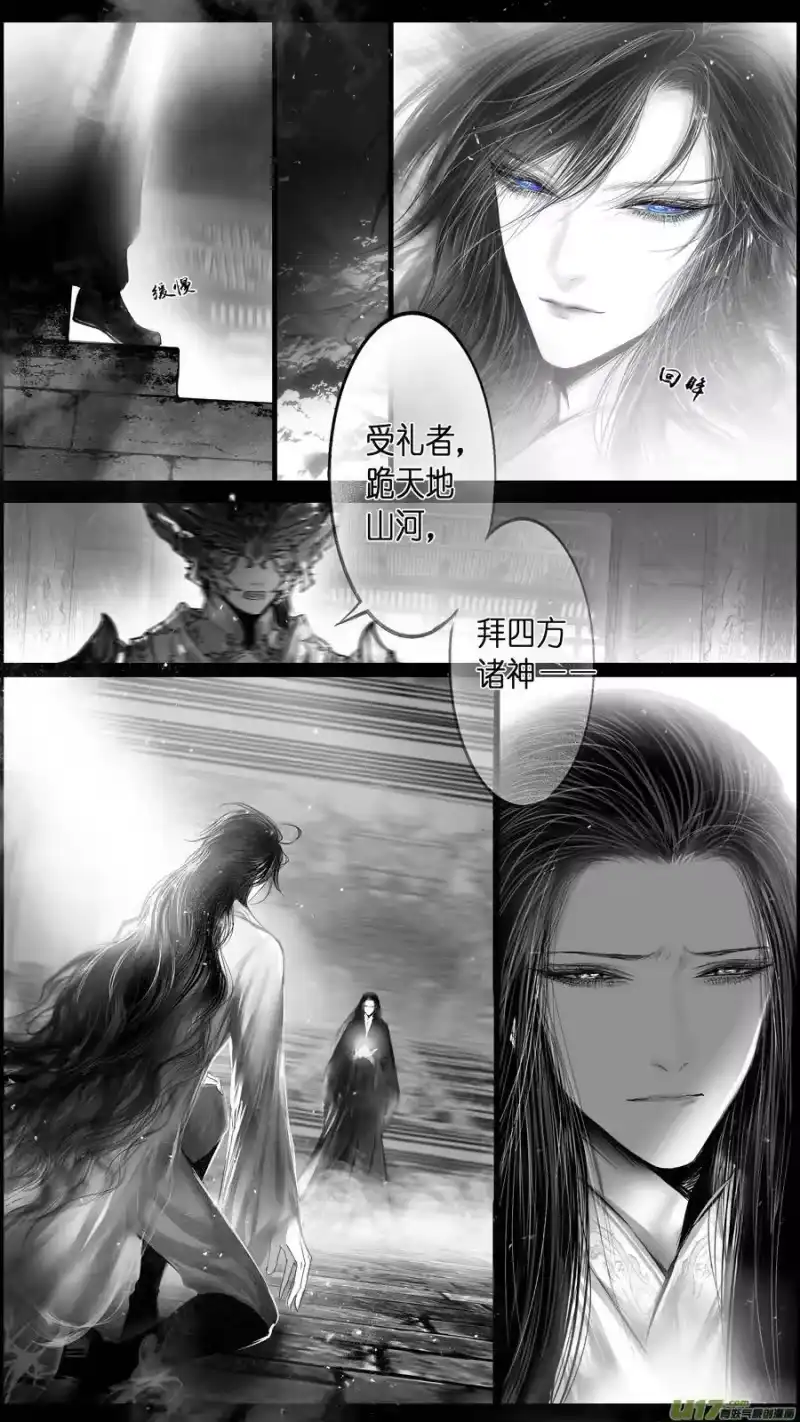 雪国_h 惟将终夜长开眼 八 第20页