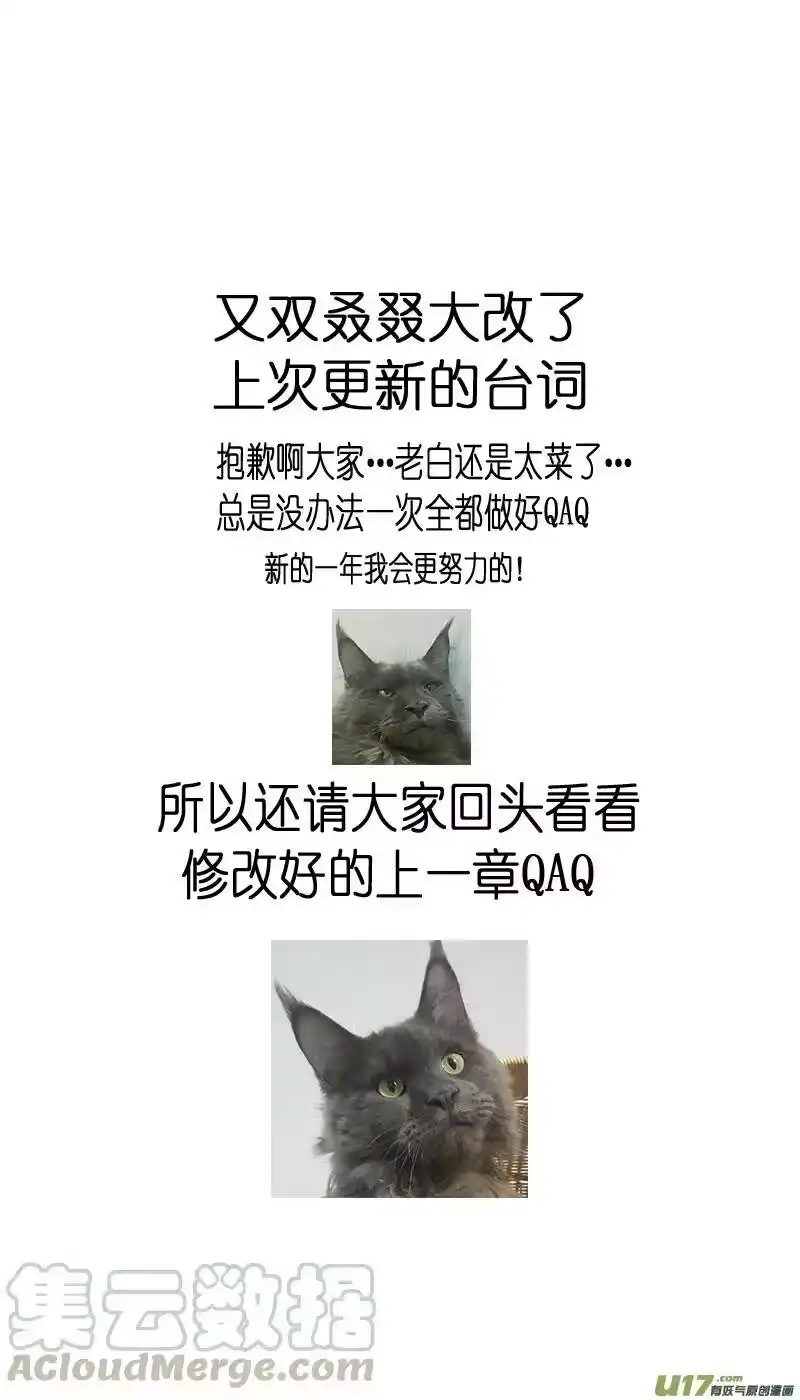 雪国_h 惟将终夜长开眼 九 第1页