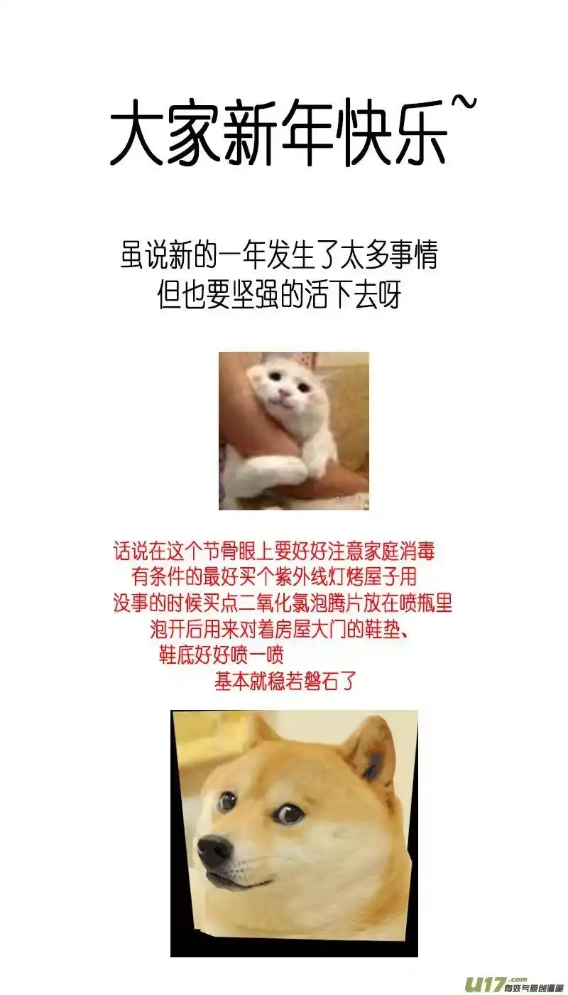 雪国_h 惟将终夜长开眼 十一 第12页