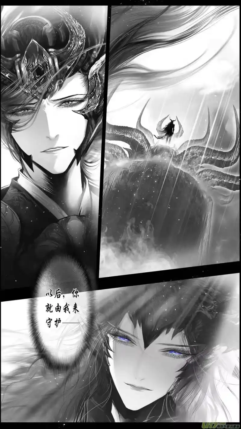 雪国_h 惟将终夜长开眼 十二 第18页