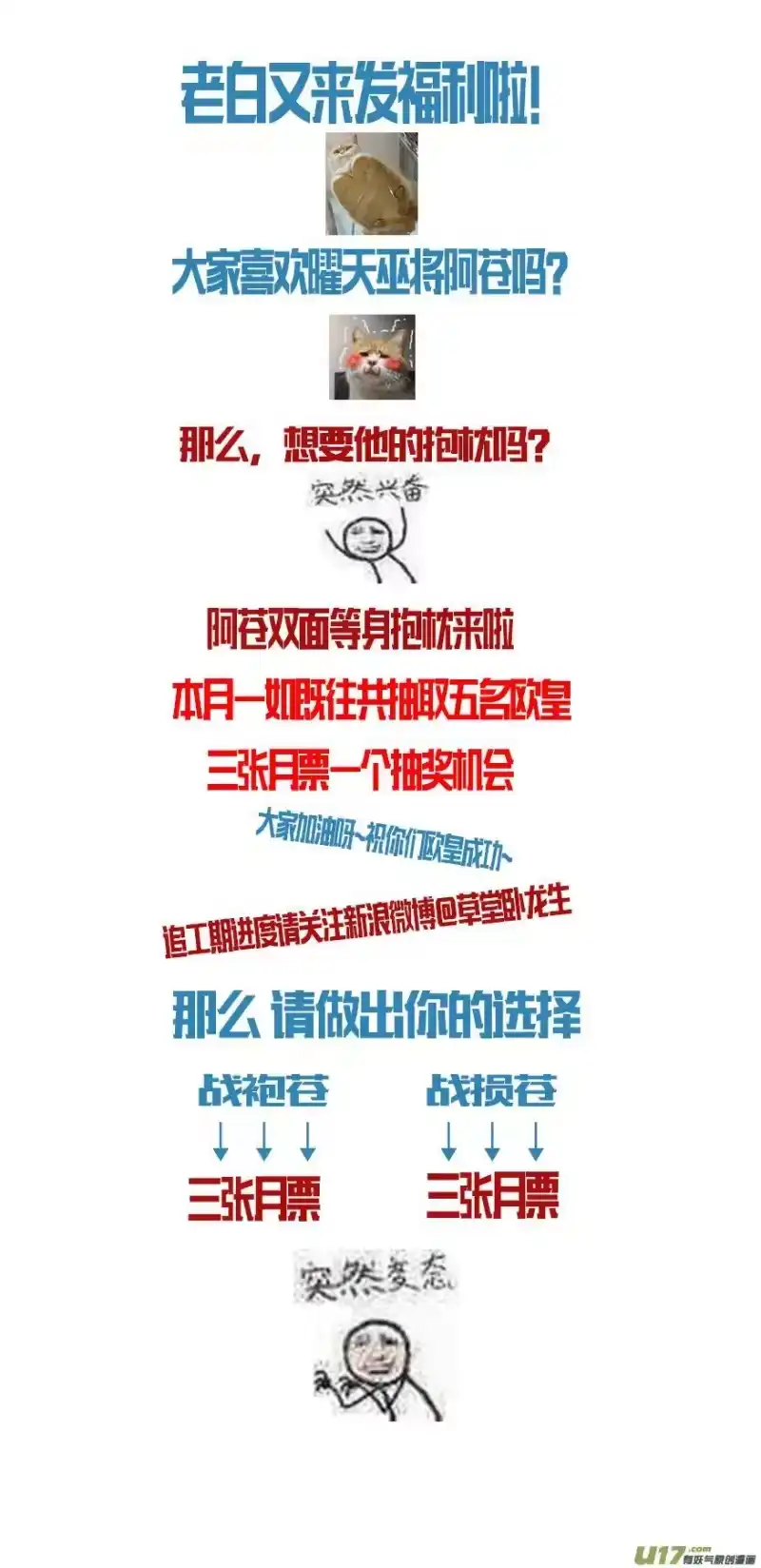 雪国_h 惟将终夜长开眼 十二 第19页