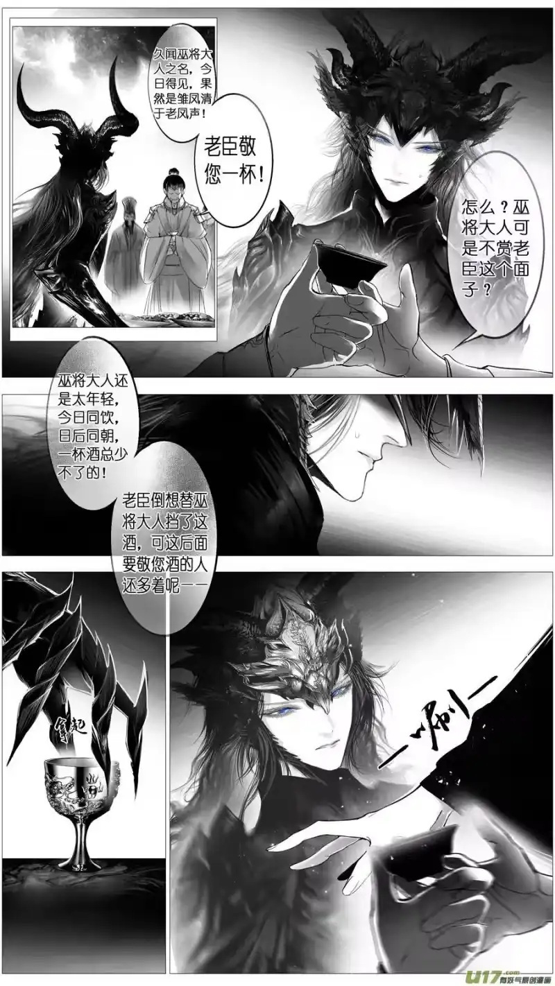 雪国_h 惟将终夜长开眼 十四 第16页