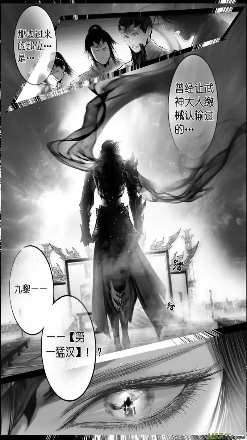 雪国_h 惟将终夜长开眼 十五 第4页