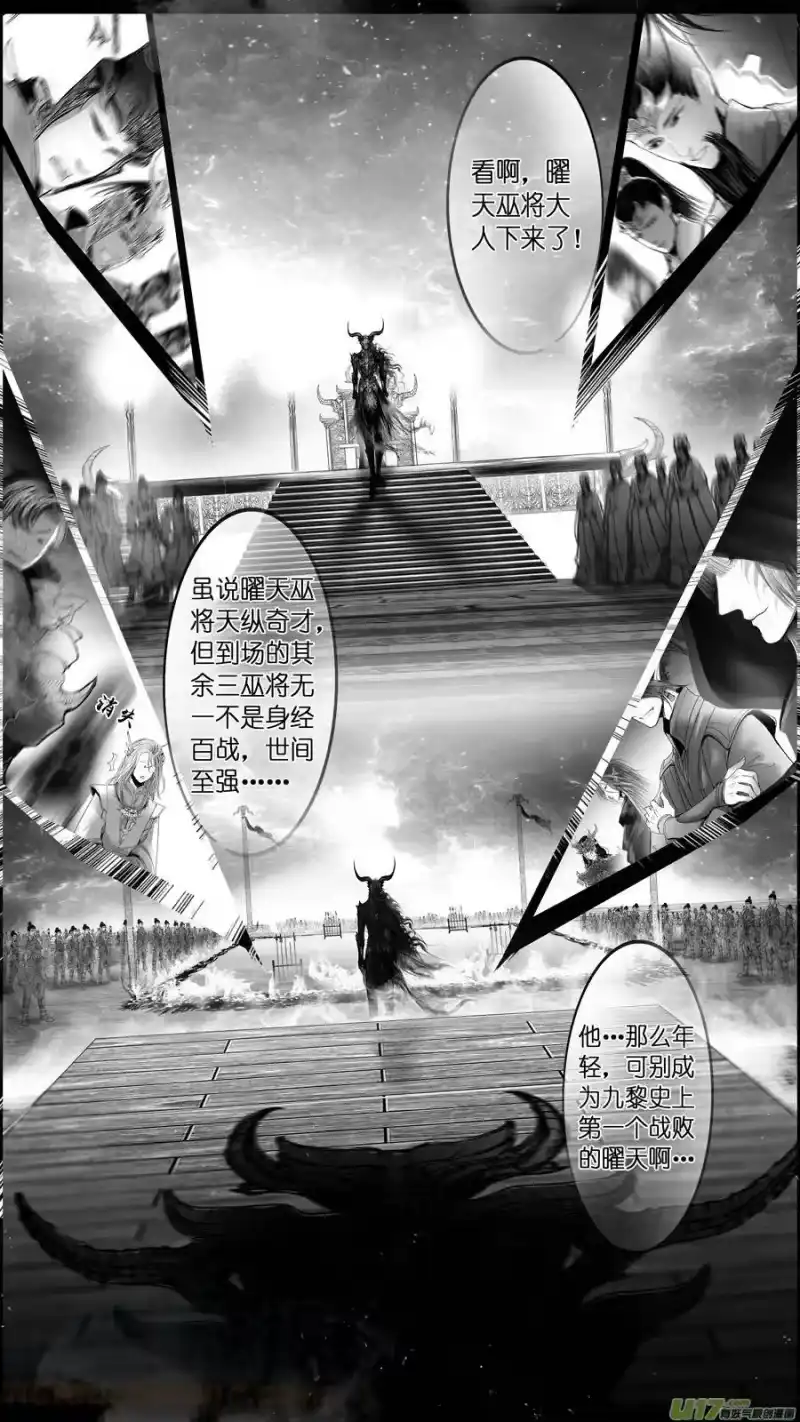 雪国_h 惟将终夜长开眼 十五 第9页