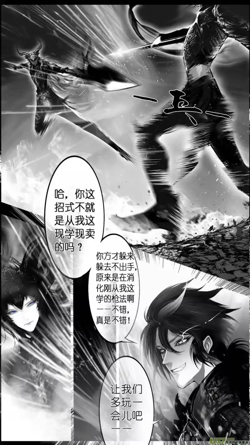 雪国_h 惟将终夜长开眼 十六 第6页