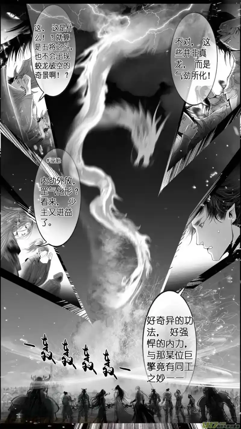 雪国_h 惟将终夜长开眼 十七 第1页