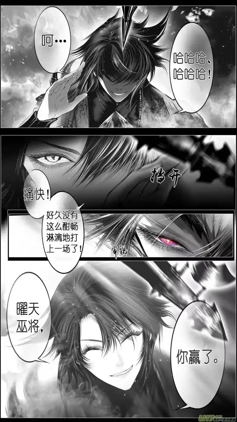雪国_h 惟将终夜长开眼 十七 第4页