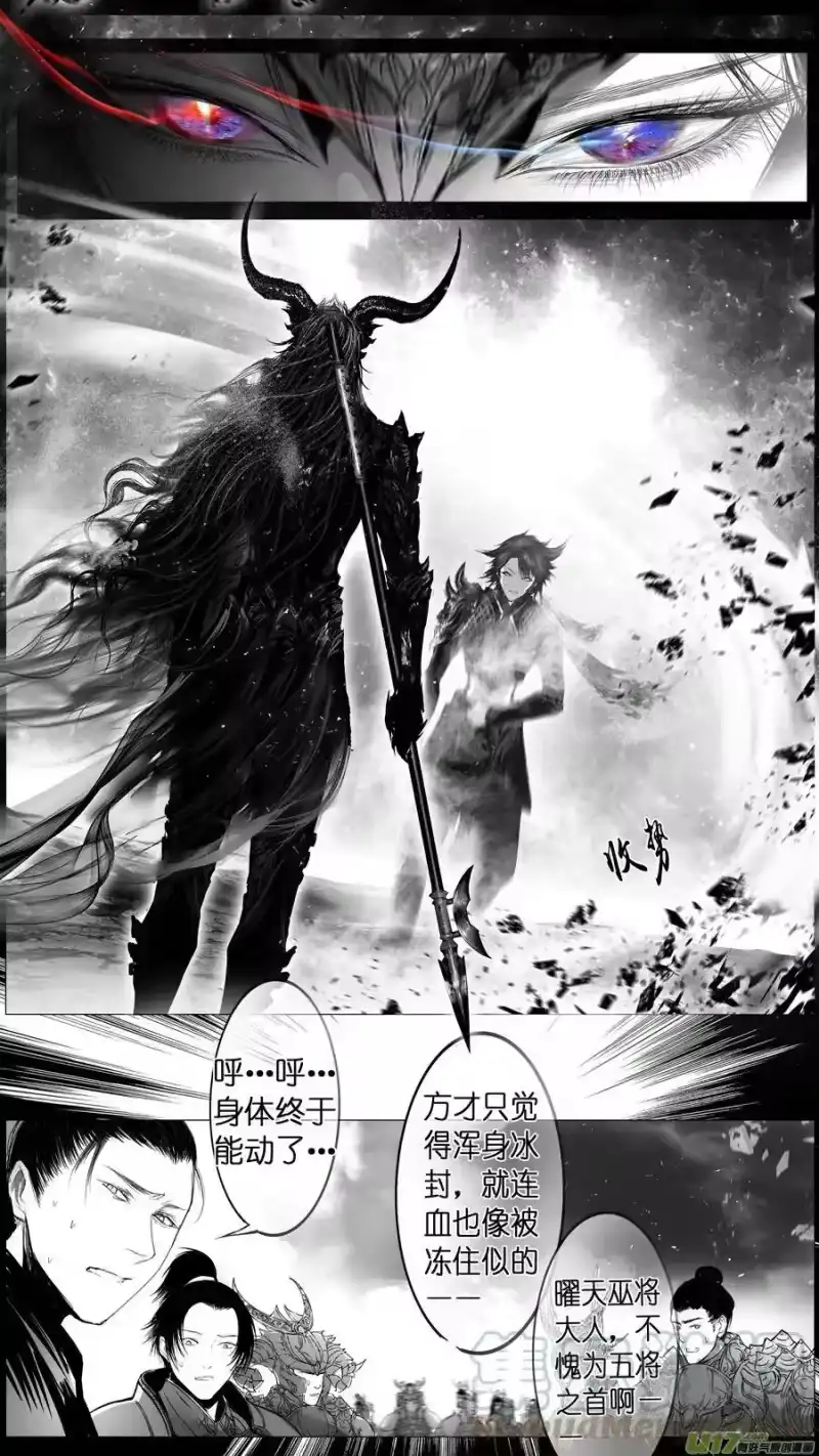 雪国_h 惟将终夜长开眼 十七 第5页