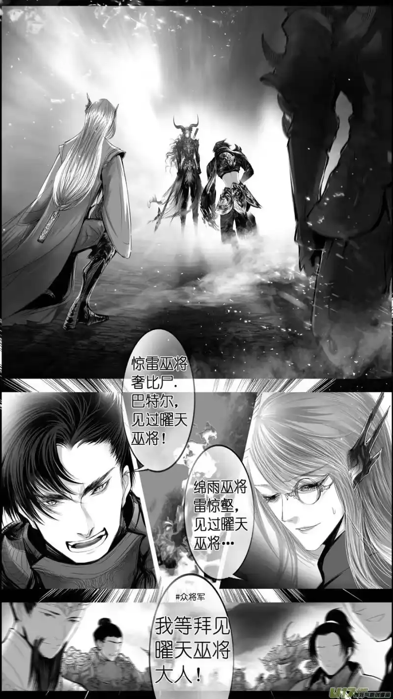 雪国_h 惟将终夜长开眼 十七 第7页