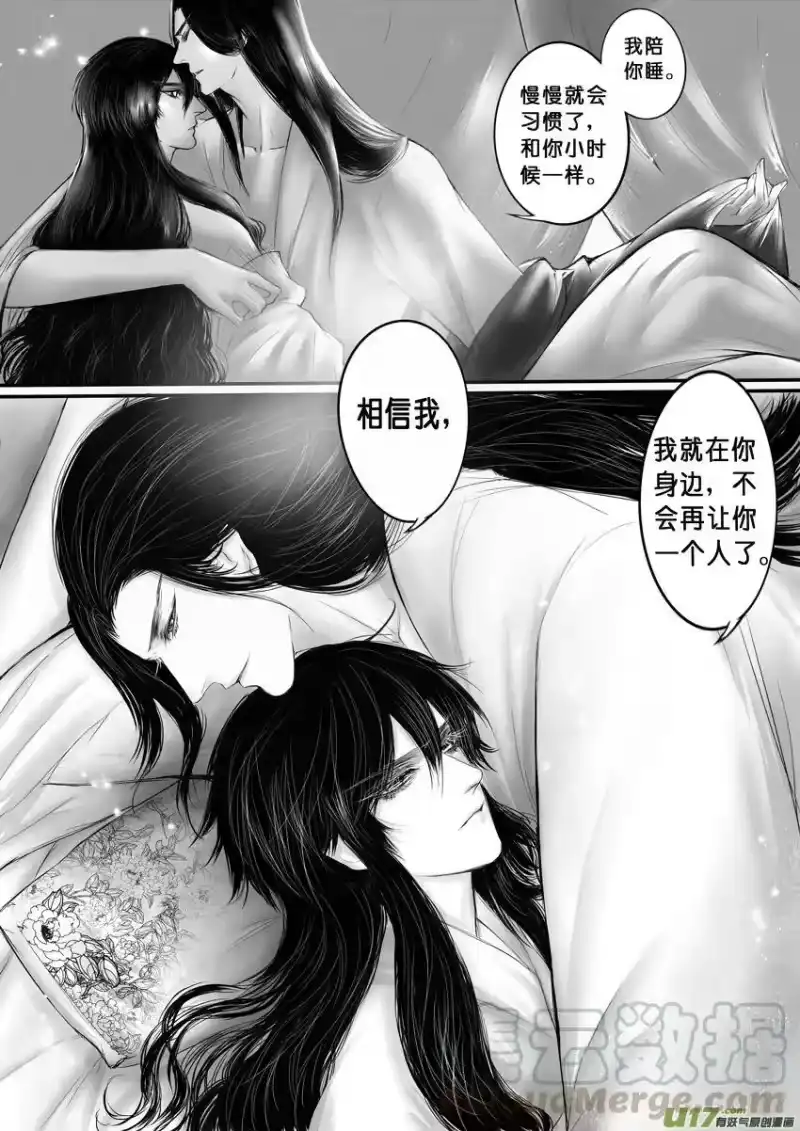 雪国_h 日暮人已远 风雨下西楼 八 第1页
