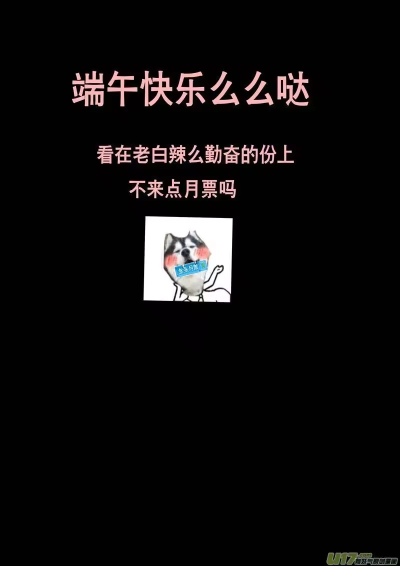 雪国_h 日暮人已远 风雨下西楼 八 第7页