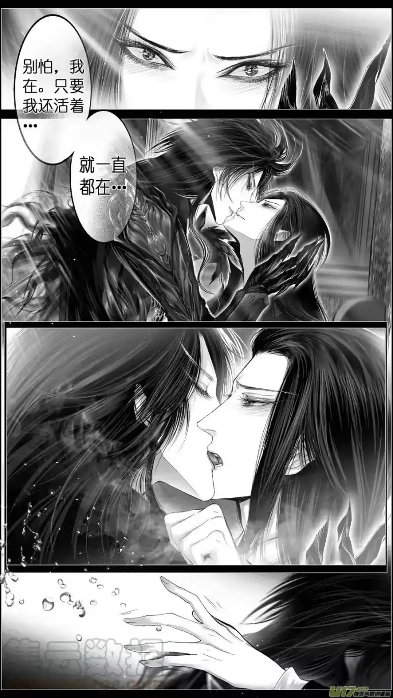 雪国_h 惟将终夜长开眼 十八 第5页