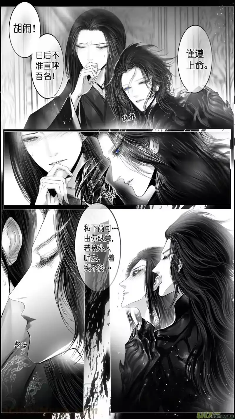 雪国_h 惟将终夜长开眼 十九 第1页