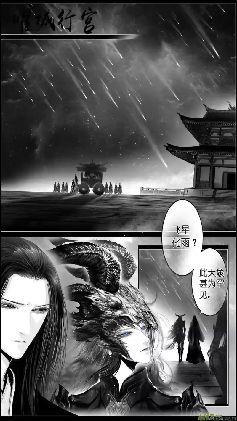 雪国_h 惟将终夜长开眼 十九 第10页