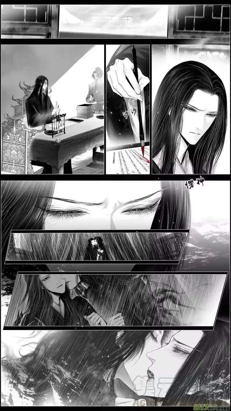 雪国_h 惟将终夜长开眼 二十 第1页