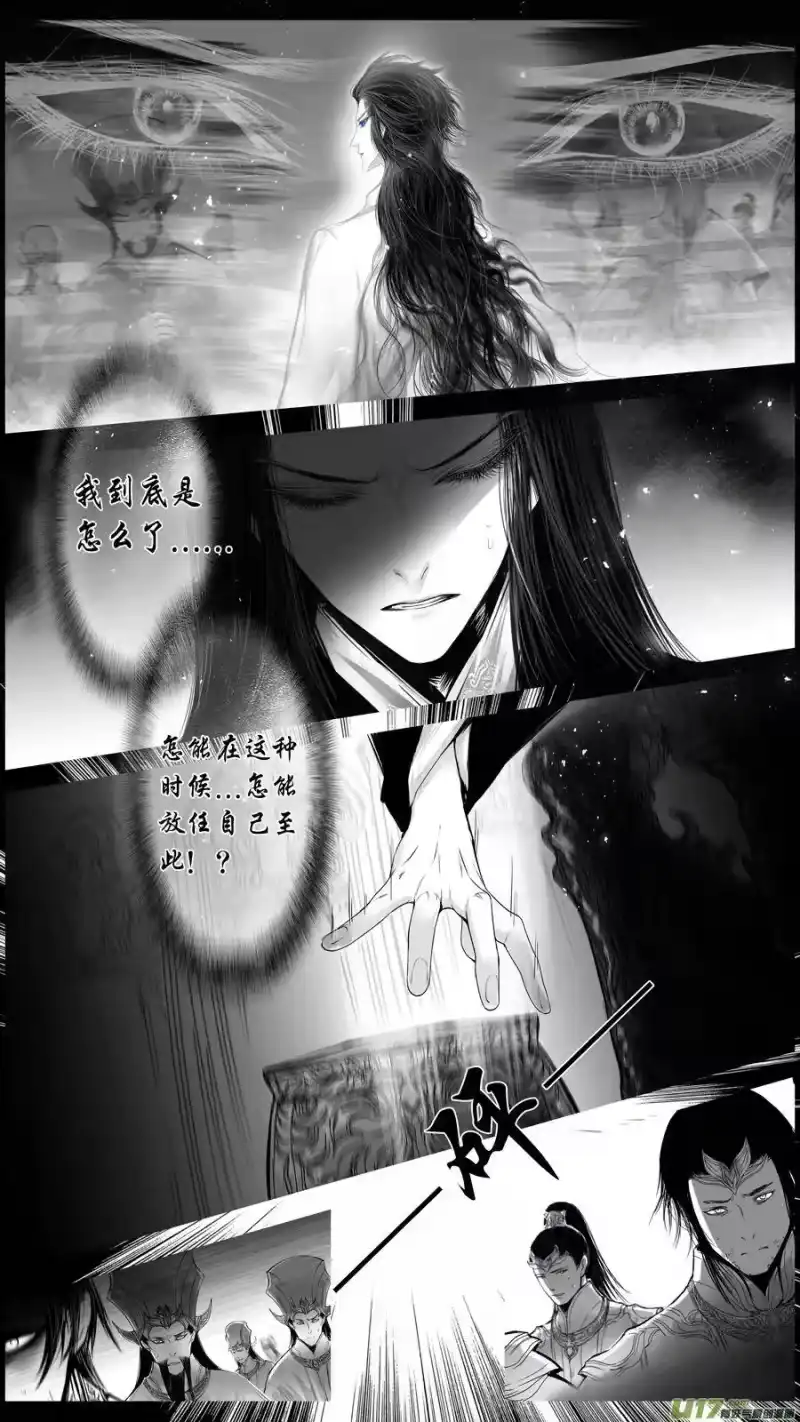 雪国_h 惟将终夜长开眼 二十 第16页