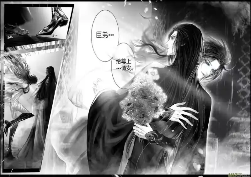 雪国_h 惟将终夜长开眼 二十 第8页