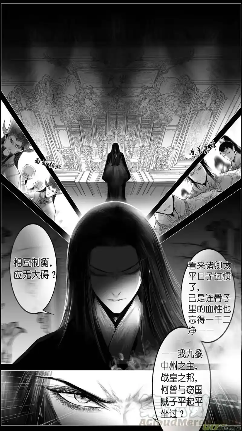 雪国_h 惟将终夜长开眼 二十一 第1页