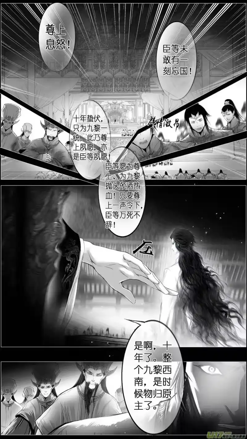 雪国_h 惟将终夜长开眼 二十一 第2页
