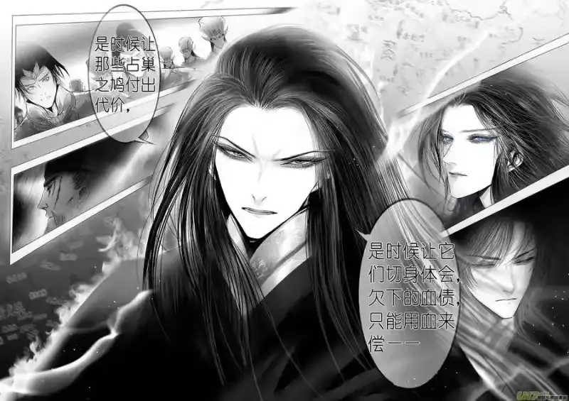 雪国_h 惟将终夜长开眼 二十一 第3页