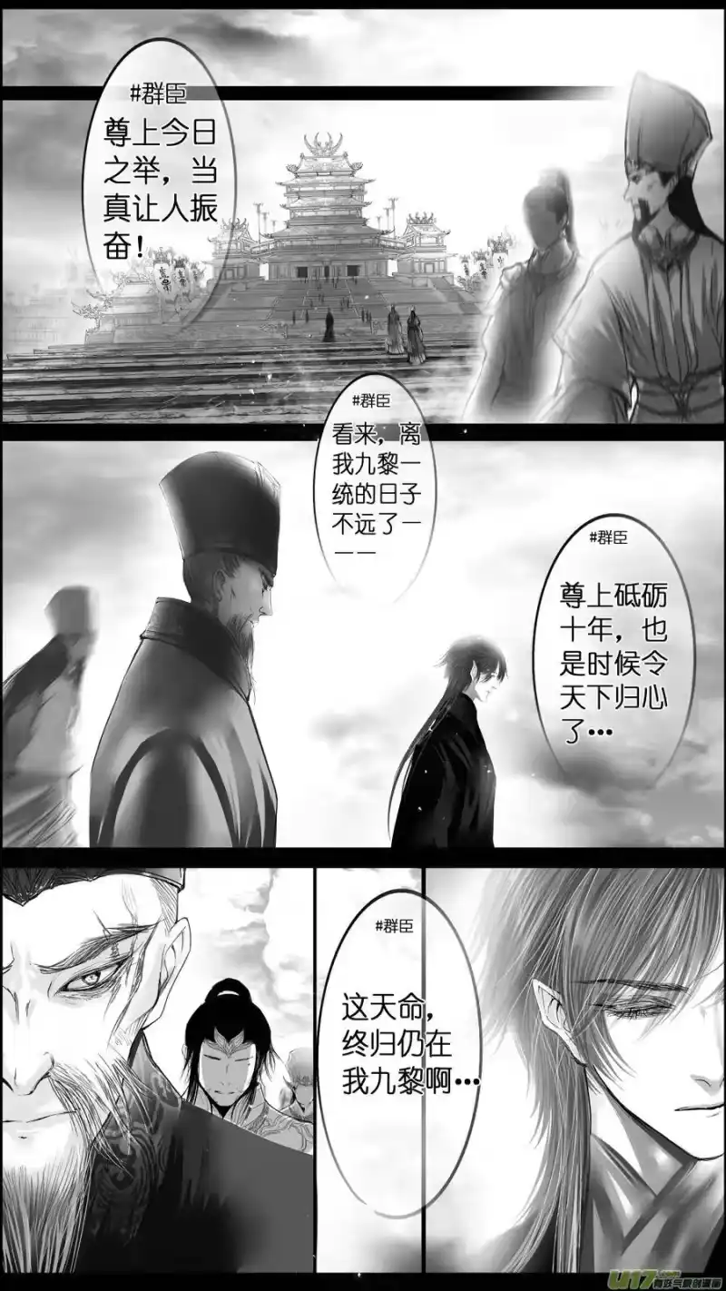 雪国_h 惟将终夜长开眼 二十一 第4页