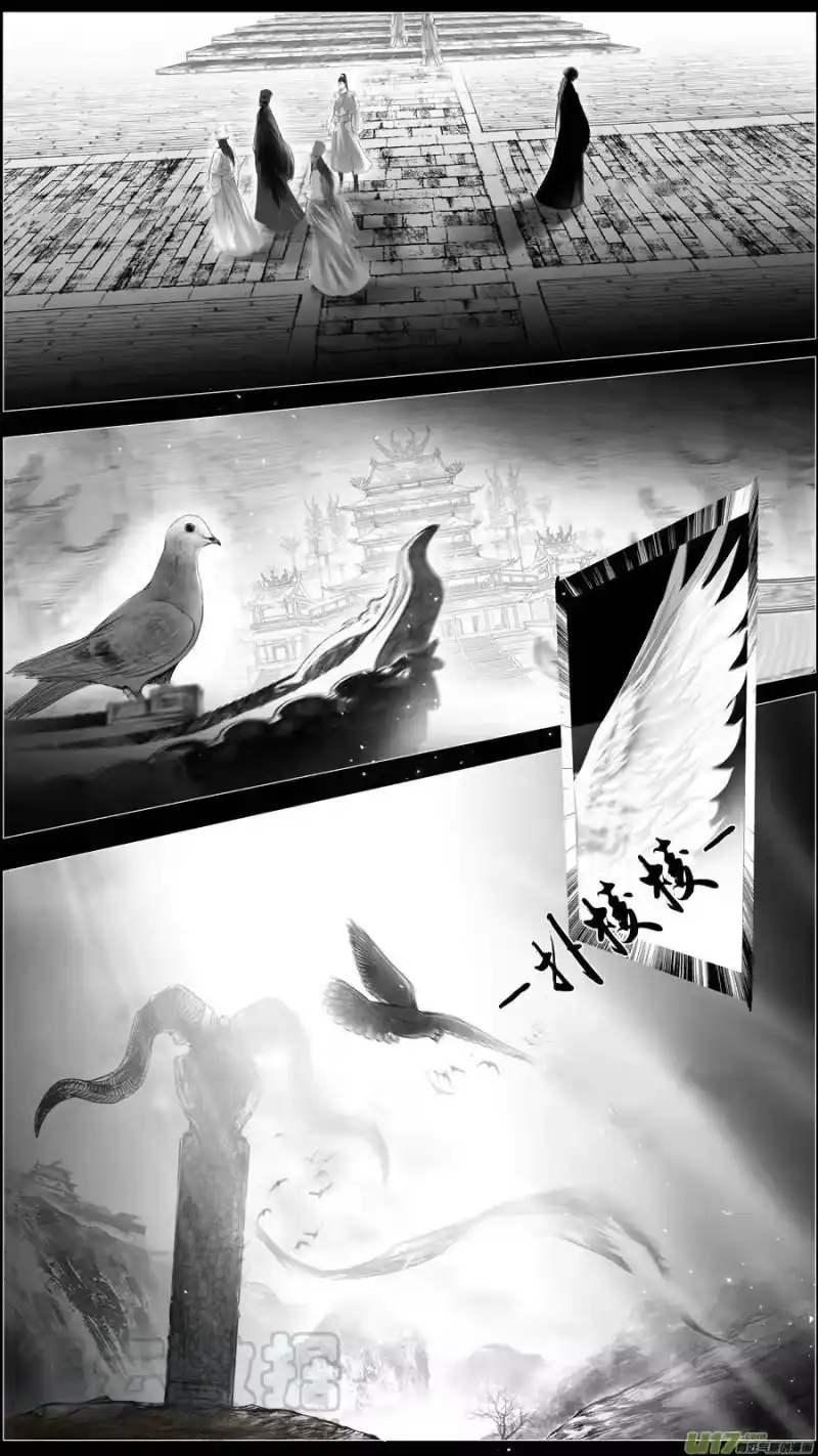 雪国_h 惟将终夜长开眼 二十一 第5页