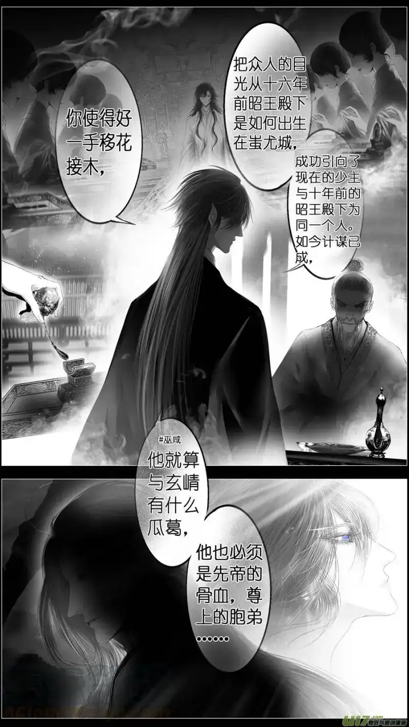 雪国_h 惟将终夜长开眼 终 第5页