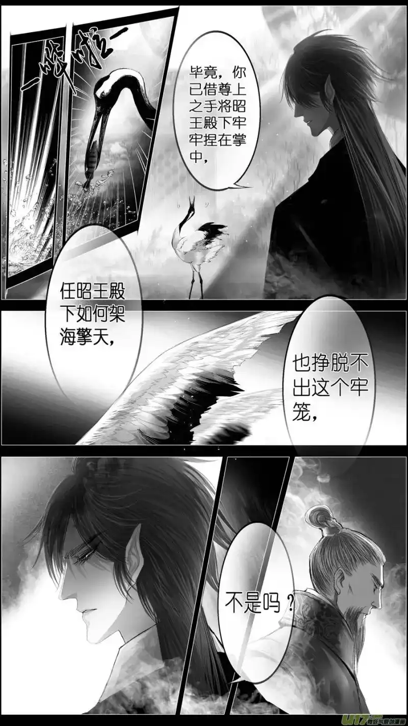 雪国_h 惟将终夜长开眼 终 第7页