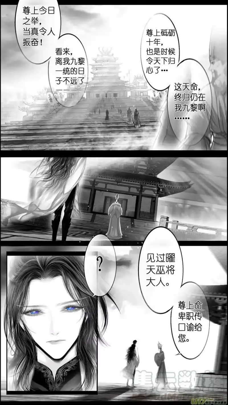 雪国_h 似此星辰非昨夜 一 第1页