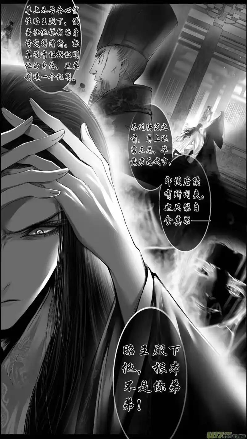 雪国_h 似此星辰非昨夜 一 第10页