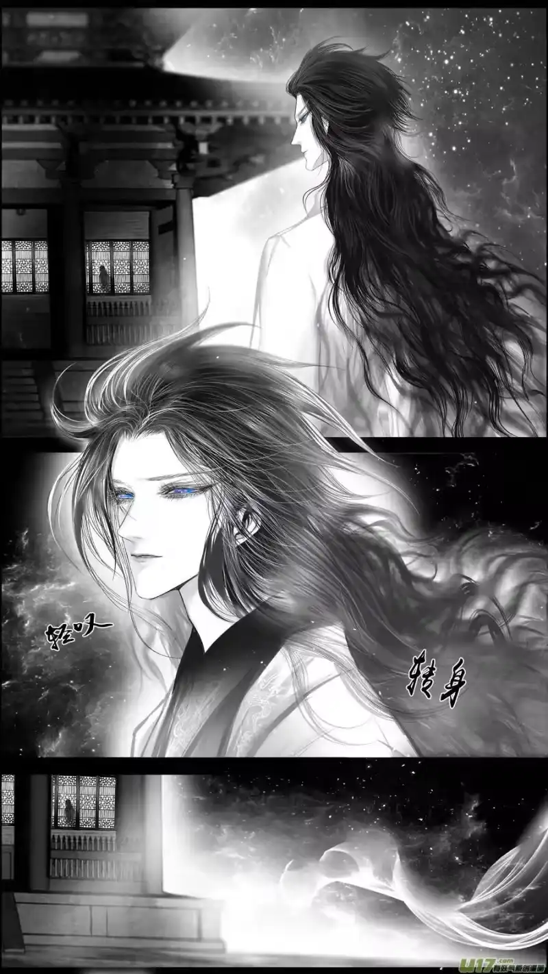 雪国_h 似此星辰非昨夜 一 第16页