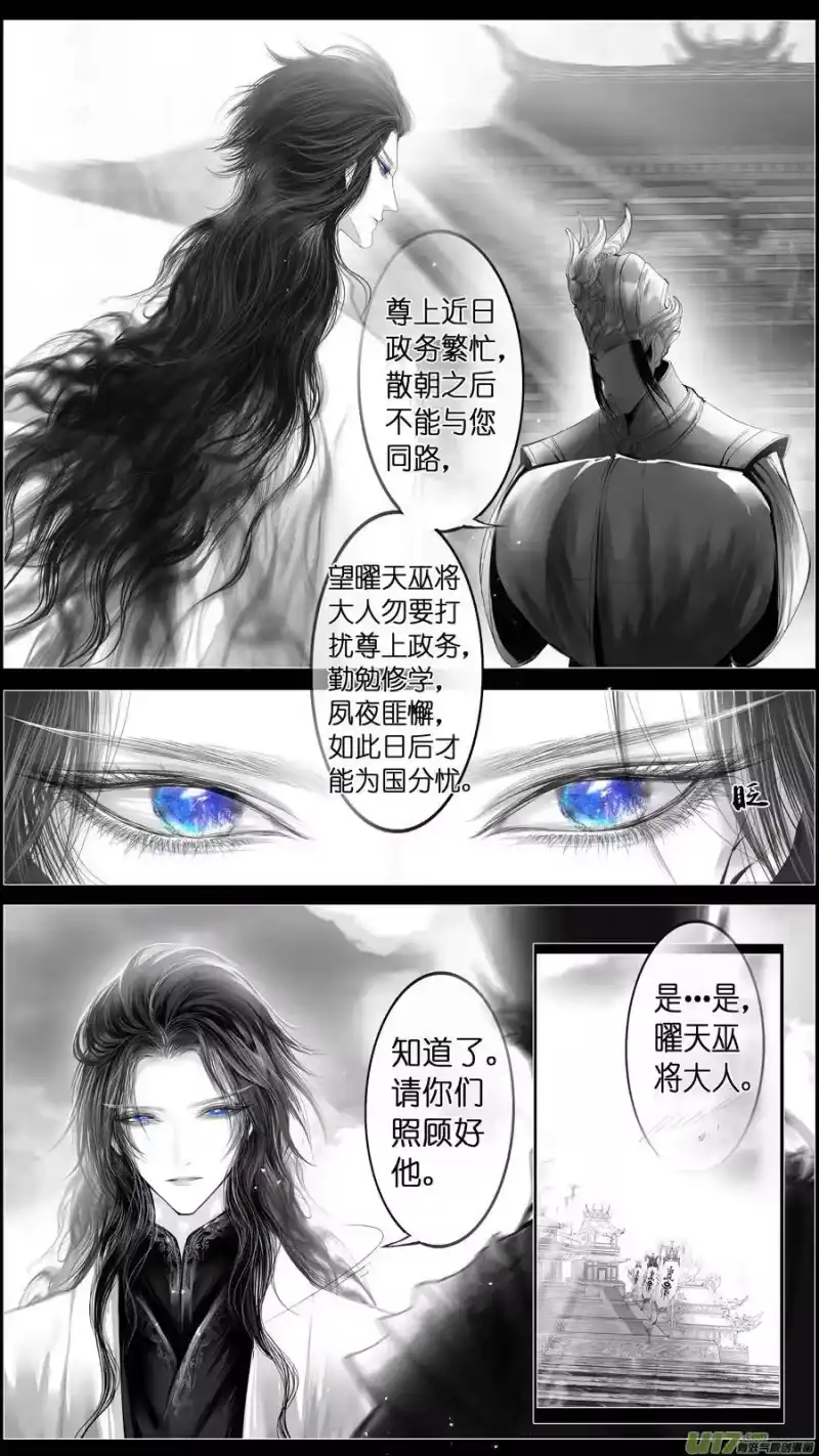 雪国_h 似此星辰非昨夜 一 第2页